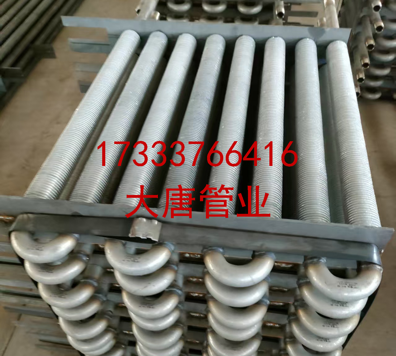 高频焊翅片管工业散热器
