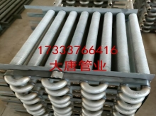 高频焊翅片管工业散热器